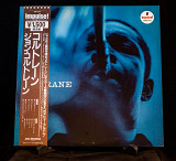 The John Coltrane Quartette – Coltrane - 1981 - Japan.