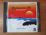 Jamie Lewis & René S 2005 MykonoΣ 05 Be Thankful (House) [GER]