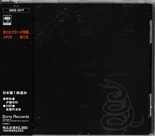 Продам CD Metallica – Metallica 1991 год Japan первыйпресс запечатан