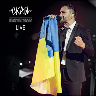 Вінілова платівка СКАЙ - LIVE [2LP]