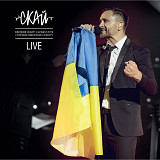 Вінілова платівка СКАЙ - LIVE [2LP]