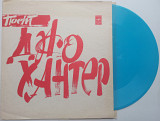 Джо Хантер - Поет Джо Хантер (Flexi, 7", Mono) Rhythm & Blues 1974 NM