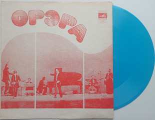 Орэра - Мария-Изабель (Flexi, 7 ", Mono) 1974 NM