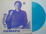 Франсис Лемарк (Flexi, 7") 1974