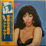 Donna Summer - Bad Girls (2LP)