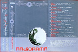 Radiorama – Discomania