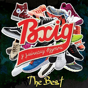 Вінілова платівка Вхід У Змінному Взутті - The Best [LP]