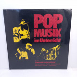 Various – Popmusik International 2LP 12" (Прайс 44579)