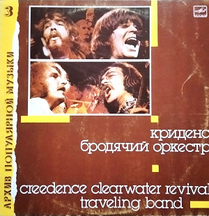 CREEDENCE - Travelling band