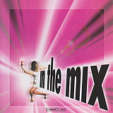 In The Mix = 3rd Force , Craig Chaquico , Shahin & ; Sepehr , Yulara , Alain Eskinasi (USA )