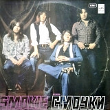 SMOKIE