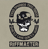 Вінілова платівка Riffmaster - Тихо Прийшов Тихо Пішов (Picture Disc) [LP]