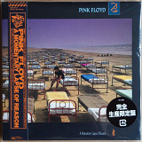 Pink Floyd - A Momentary Lapse of Reason (1987)