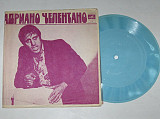 Пластинка-флекси Адриано Челентано / Adriano Celentano – ЛЮДИ * ТЫ БОЛЬШЕ НЕ МОЯ (МОЗГ, 1983)