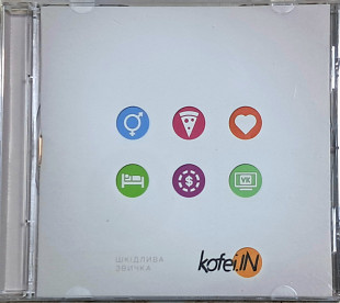 KOFEI.IN "Шкідлива звичка" (ліцензія UA) новий диск