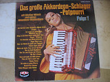 Akkordeon ( Germany ) LP ***