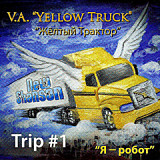 V.A. "Yellow Truck" New Shanson Trip#1 "I - Robot " 2008