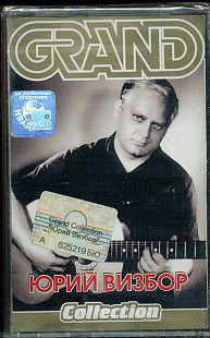 Юрий Визбор – Grand Collection