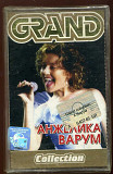 Анжелика Варум ‎– Grand Collection