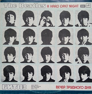 BEATLES - A Hard Day's Night