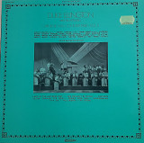 Duke Ellington And His Orchestra – Carnegie Hall Concert 1948 Vol. 2