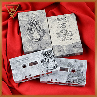 LUCIFUGUM "Tri nity limb ritual" pro tape