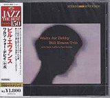 Bill Evans Trio* ‎– Waltz For Debby Japan +obi