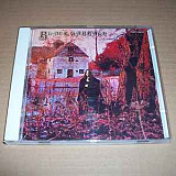 Black Sabbath ‎– Black Sabbath Japan