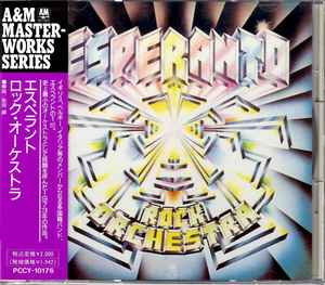 Esperanto ‎– Esperanto Rock Orchestra Japan +obi