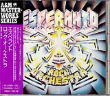 Esperanto ‎– Esperanto Rock Orchestra Japan +obi