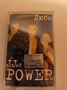 J. Jей POWER- Люби.