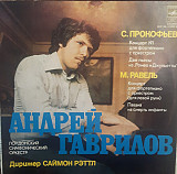 Андрей Гаврилов*, С. Прокофьев*, М. Равель* – Концерт № 1 Для Фортепиано С Оркестром / Две Пьесы Из