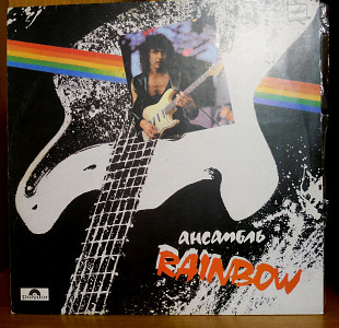 Rainbow – Ahcamgab (Compilation 1975-1982)