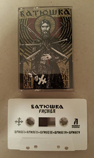 BATUSHKA "Raskol" (2020 Witching Hour Productions) WHITE TAPE EDITION IN PLASTIC CASE factory sealed