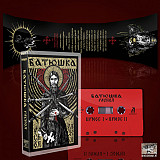 BATUSHKA "Raskol" (2020 Witching Hour Productions) RED TAPE EDITION factory sealed