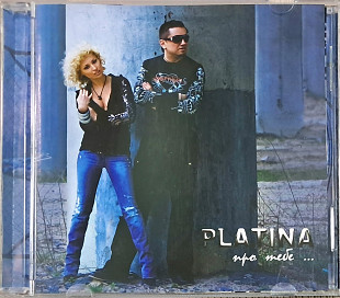 PLATINA Про тебе