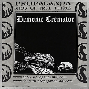 DEMONIC CREMATOR "My Dying Breath..." 7'ep