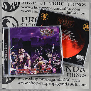 MARDUK "Heaven Shall Burn..." cd