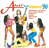 Amor De Mis Amores '96 = Los Del Rio, Banda Blanca, Paco Paco, Gipsy Queens, Gitano Boys, Chico ***