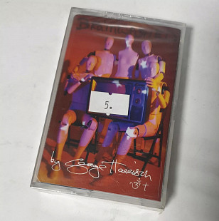 GEORGE HARRISON Brainwashed MC cassette