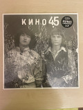 Кино - 45 (2LP, Limited Edition 800 copies, Unofficial Release), 2021, AnTrop – ATRLP 20451/2