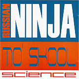 Russian Ninja – Mo` Skool Scientist ( USA ) Trip Hop