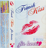 French Kiss For Lovers