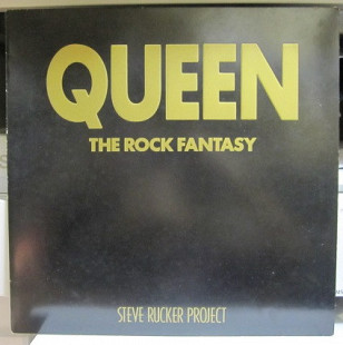 STEVE RUCKER PROJECT «Queen. The Rock Fantasy» ℗1984