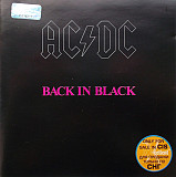 AC/DC – Back In Black