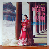 Lee Eunjoo, Ji Hwaja, Ko Baekhwa, Lee Un Mi – Best Of Korean Folk Songs Vol. 3