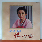 Kim Yeong Im 김영임 – 悔心曲