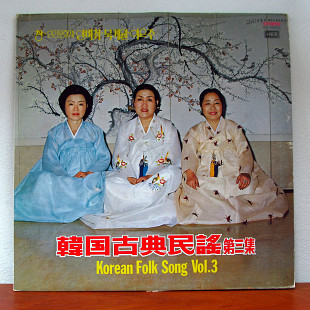 An Bichi, Mook Keewoul, Lee Eunjoo – Korean Folk Songs Vol. 3