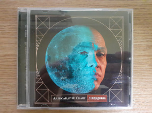 Компакт диск CD Александр Ф. Скляр – ДендиДиана