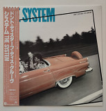 The System – Don't Disturb This Groove